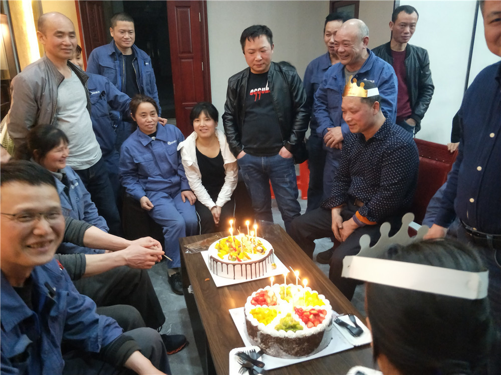 员工生日会